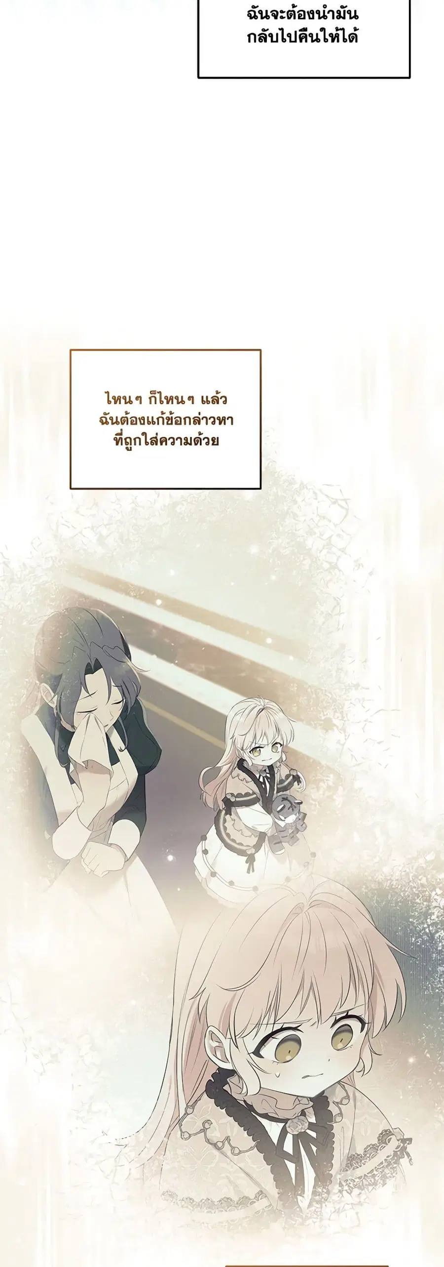 หน้า 20 จาก 44
