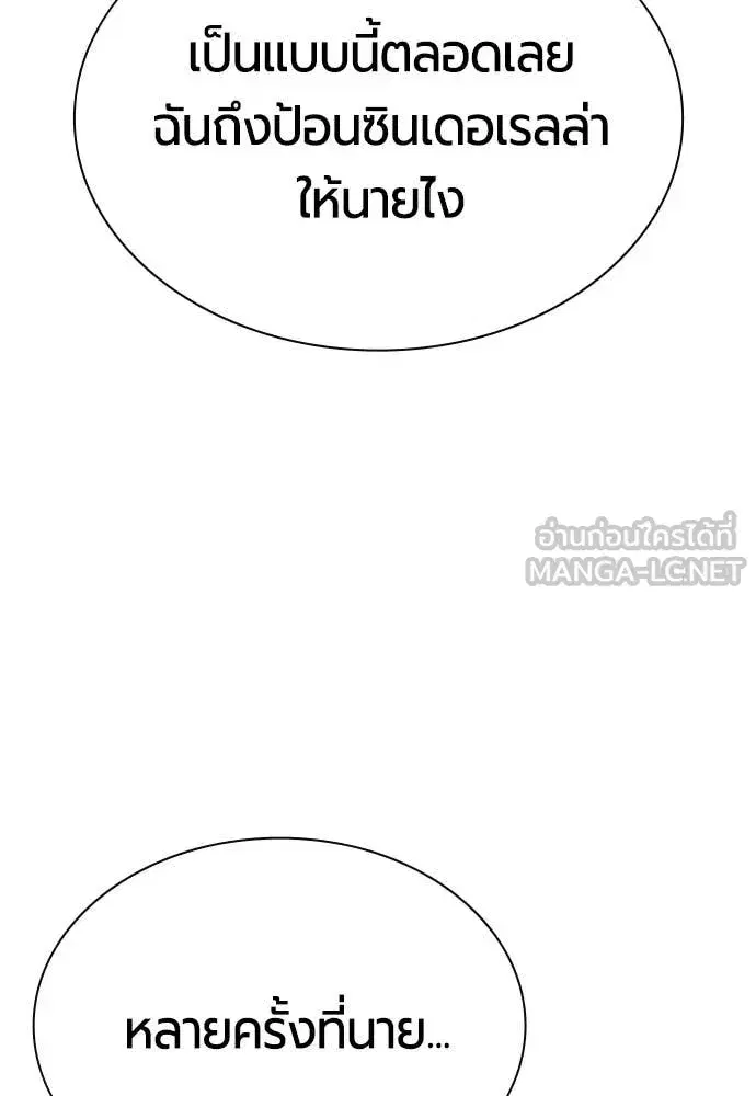หน้า 98 จาก 203