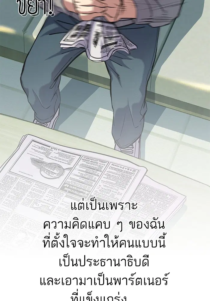 หน้า 63 จาก 142