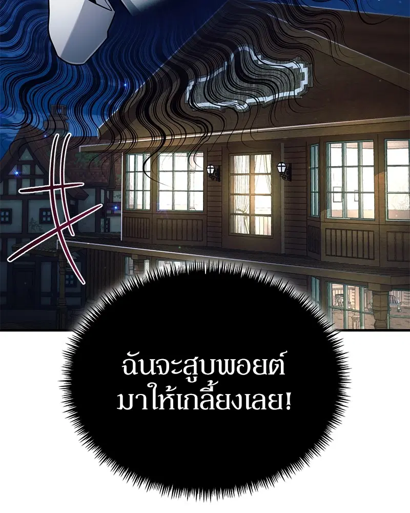 หน้า 125 จาก 138
