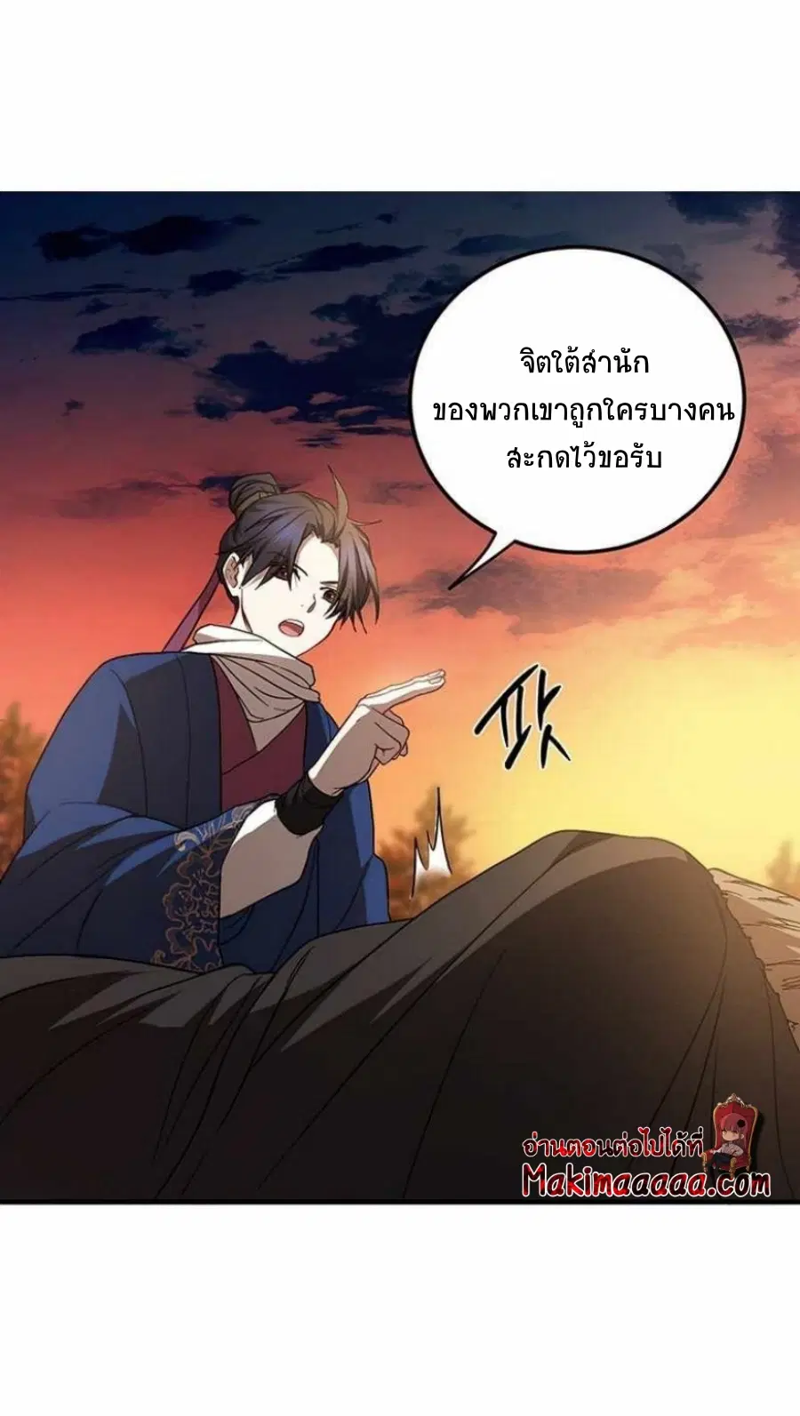 หน้า 55 จาก 75