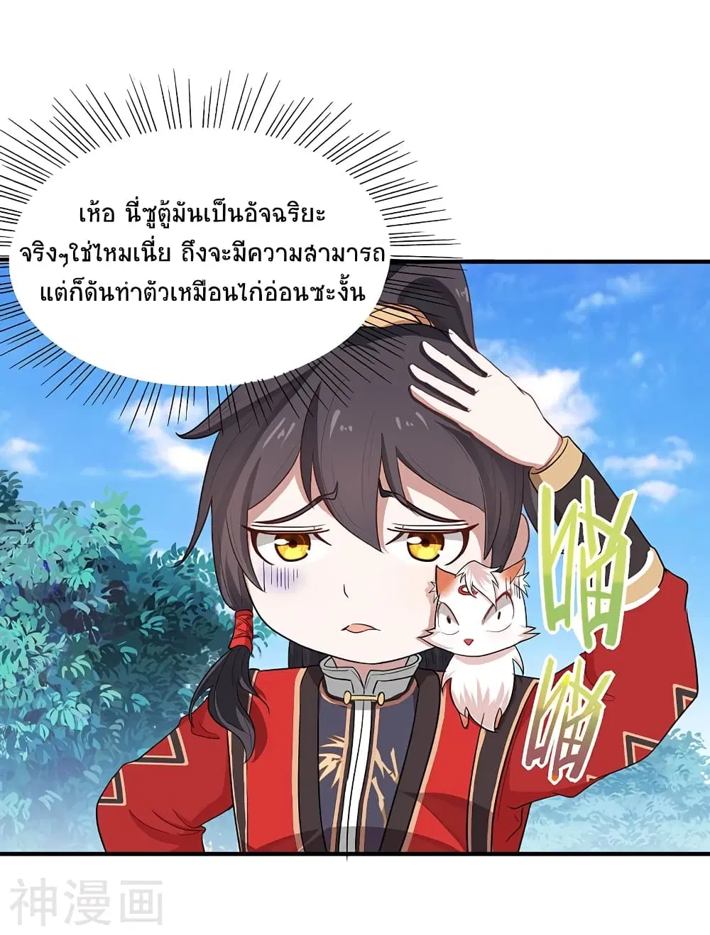 หน้า 20 จาก 27