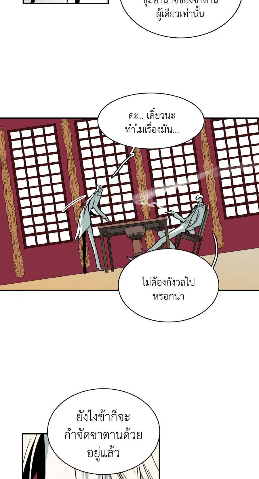 หน้า 13 จาก 85