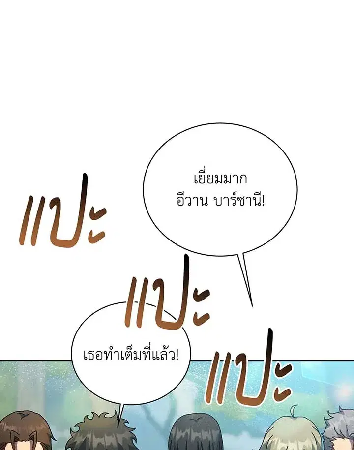 หน้า 13 จาก 127