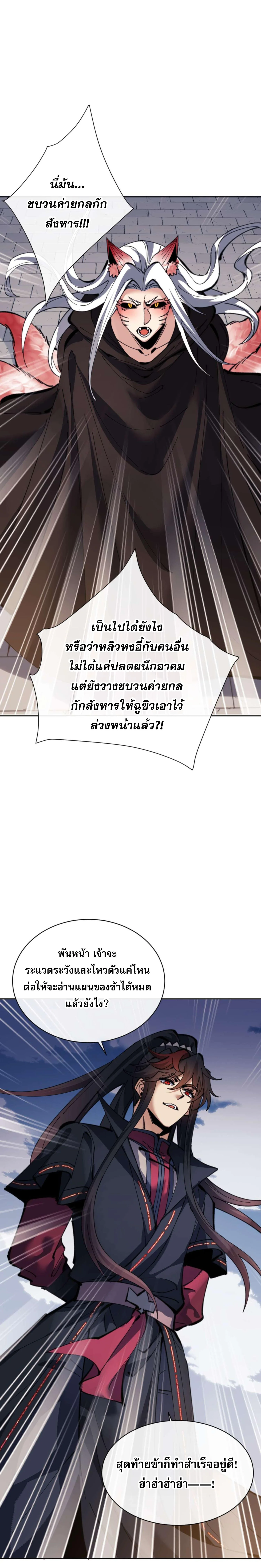 หน้า 3 จาก 22