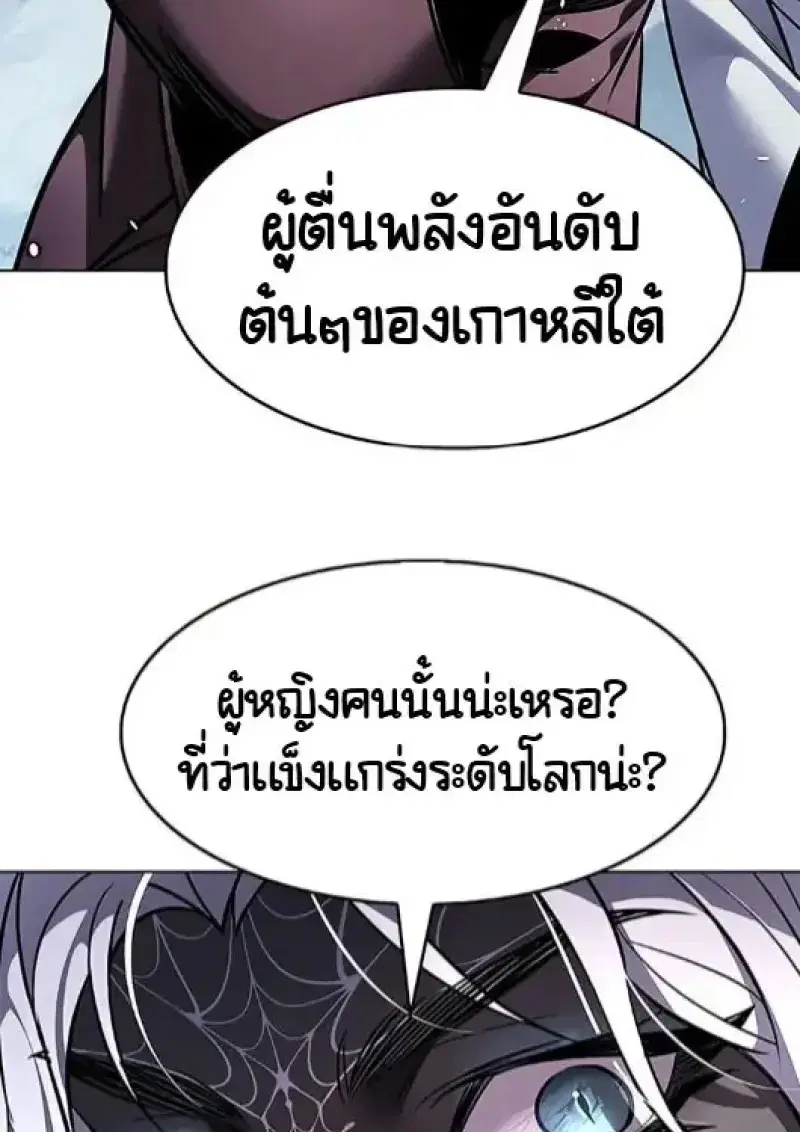 หน้า 85 จาก 154