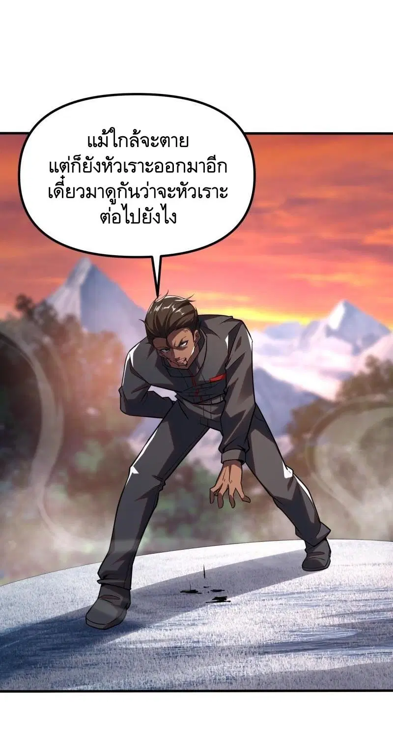 หน้า 8 จาก 58