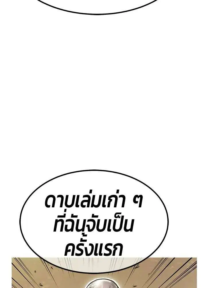 หน้า 119 จาก 393