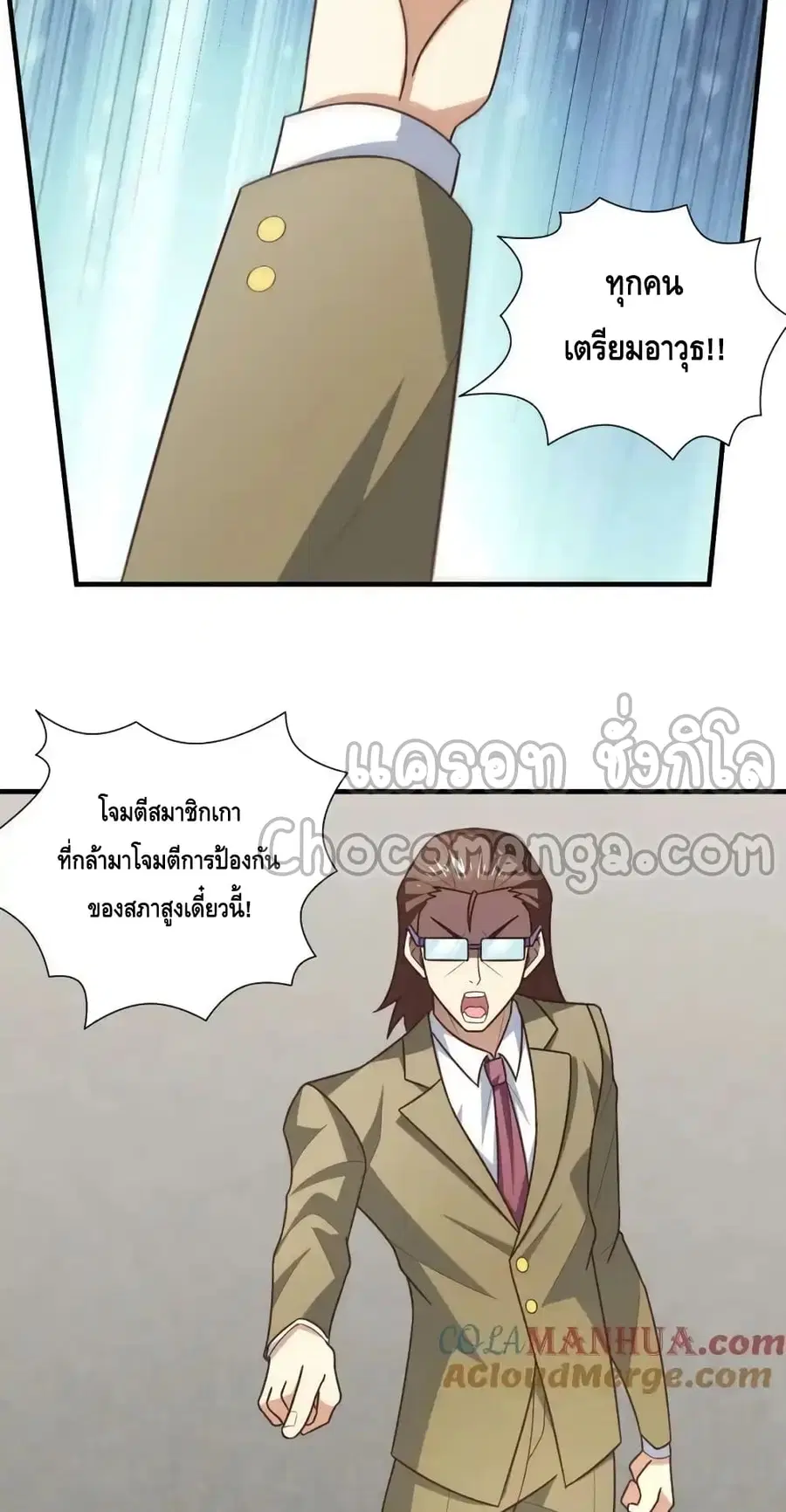 หน้า 55 จาก 62