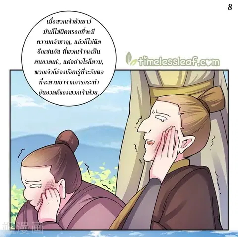 หน้า 9 จาก 22