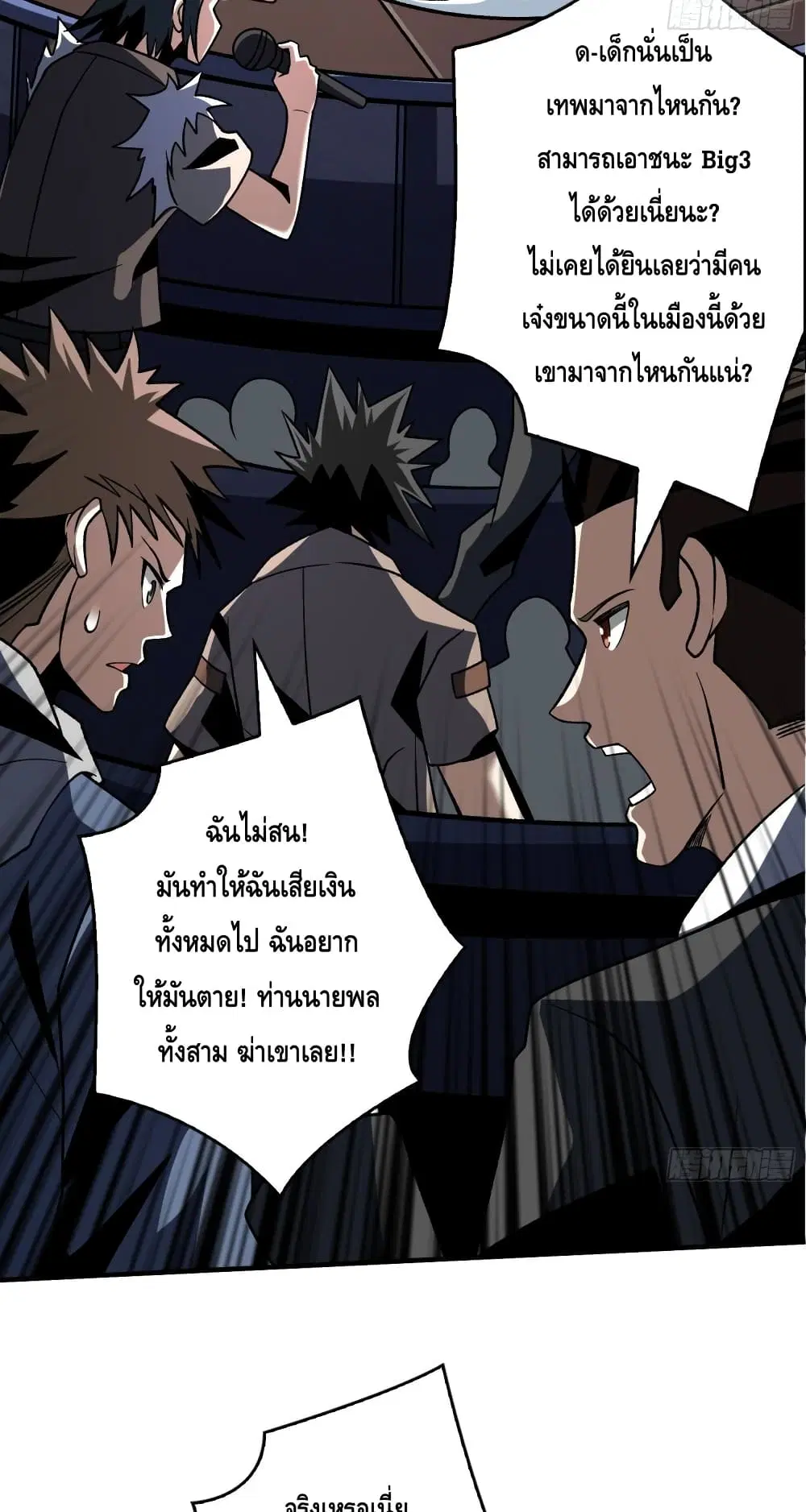 หน้า 21 จาก 52