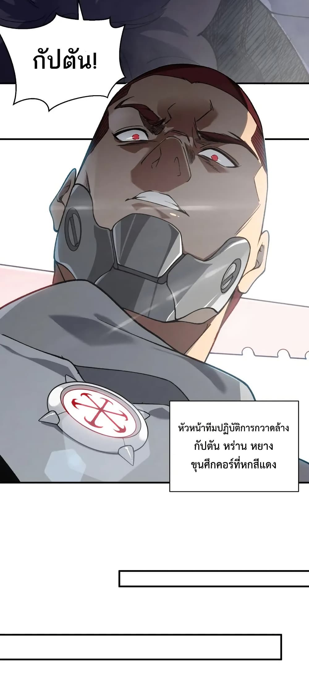 หน้า 5 จาก 40