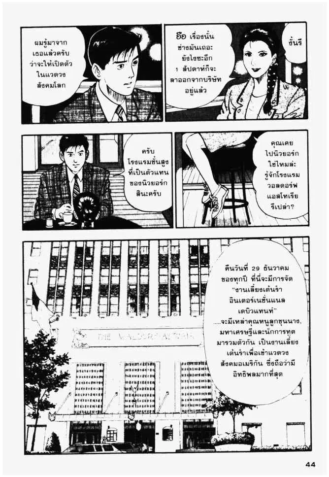 หน้า 4 จาก 20