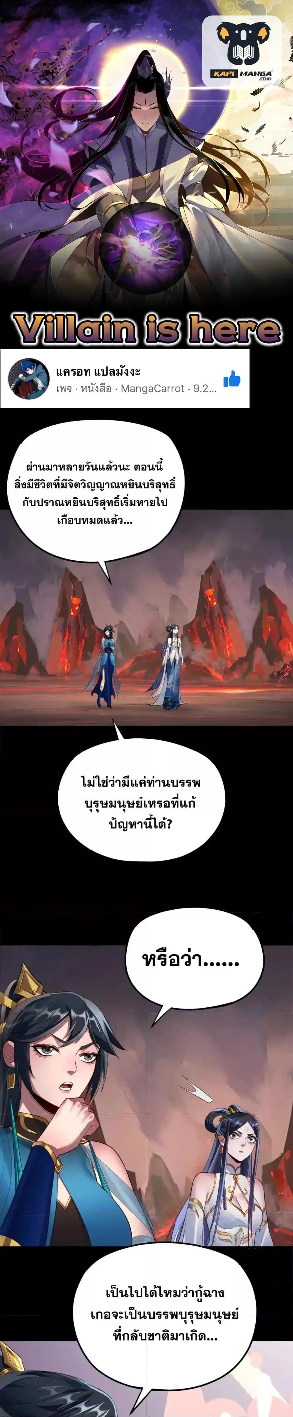 หน้า 1 จาก 22