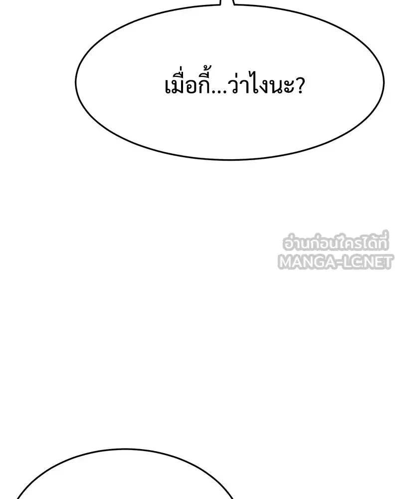 หน้า 117 จาก 232
