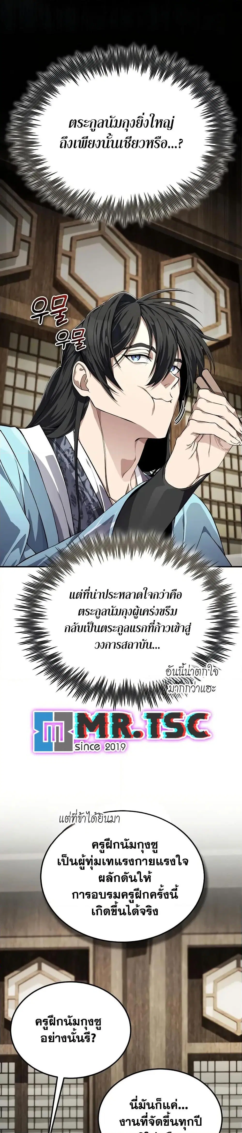 หน้า 7 จาก 50