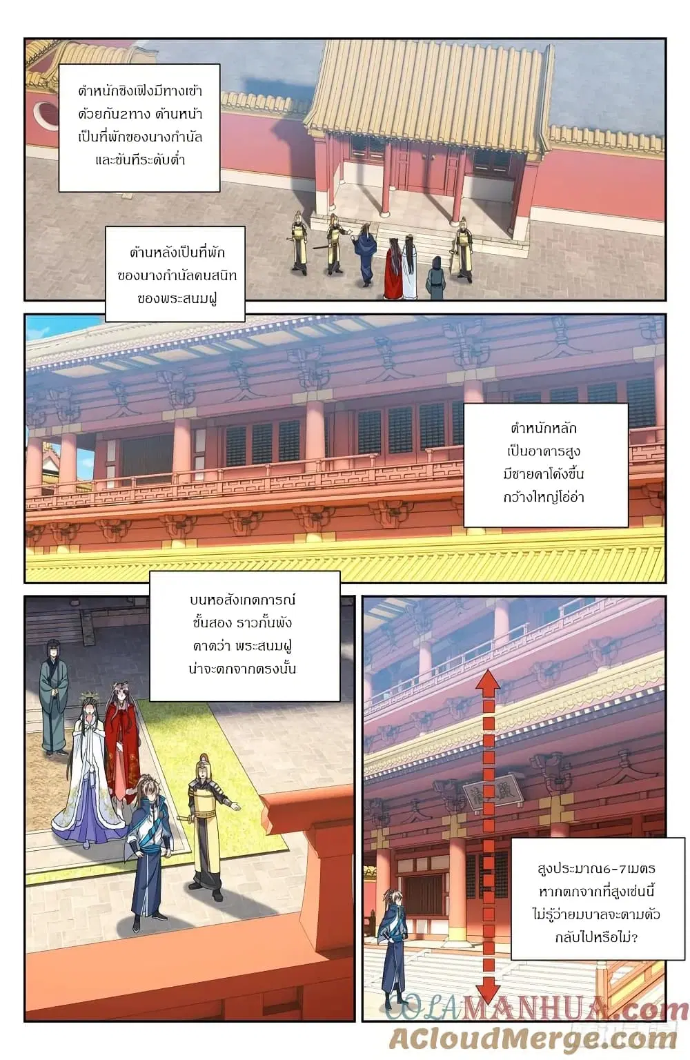 หน้า 14 จาก 20