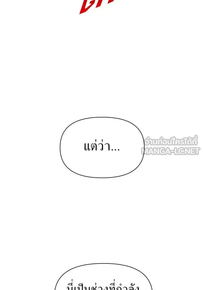 หน้า 153 จาก 179