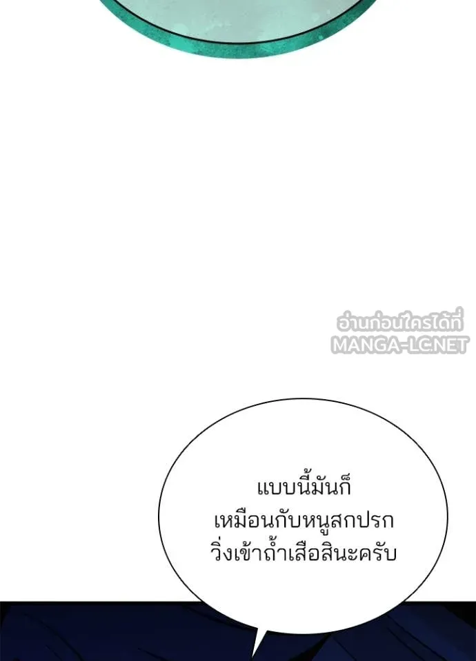 หน้า 95 จาก 168