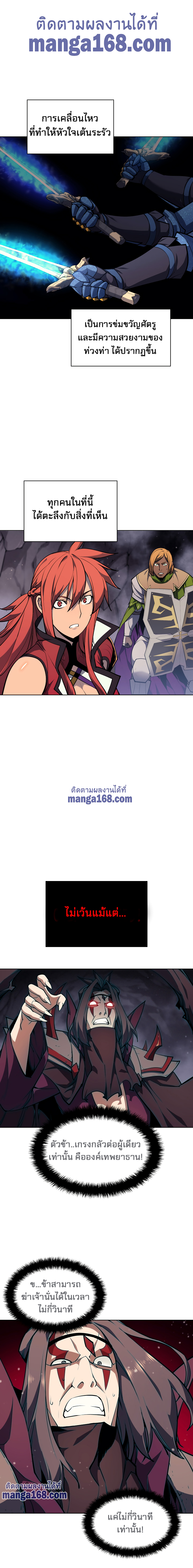 หน้า 2 จาก 29