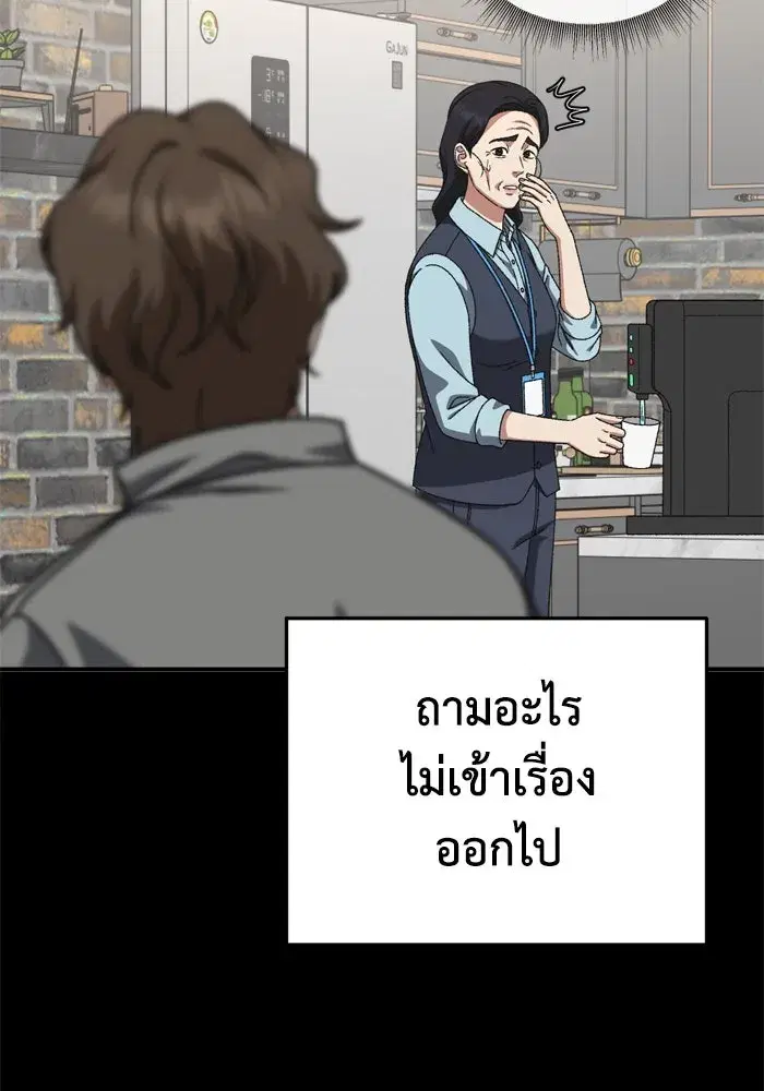 หน้า 89 จาก 173
