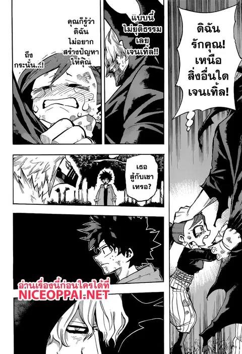 หน้า 6 จาก 15