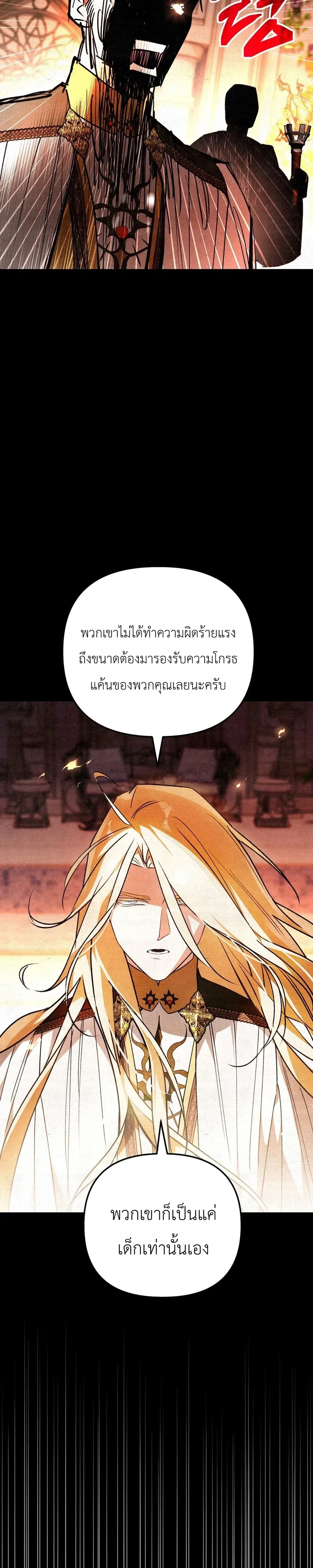 หน้า 31 จาก 46