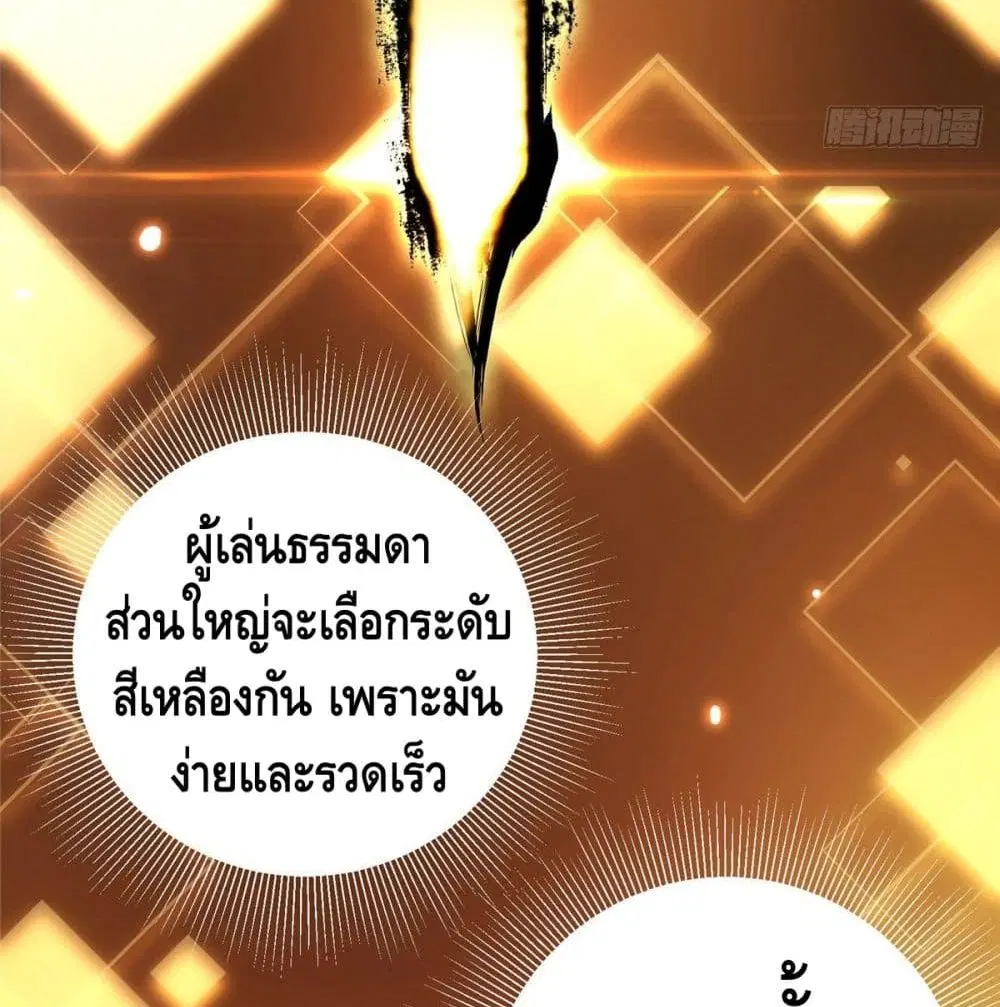 หน้า 20 จาก 84