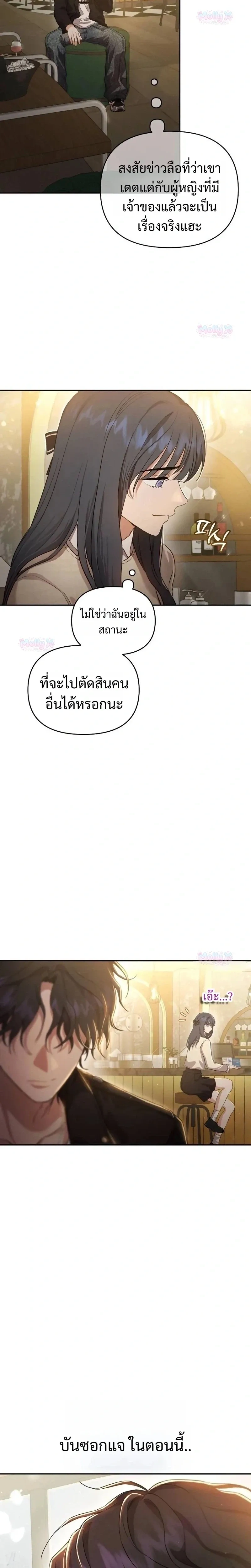 หน้า 44 จาก 46