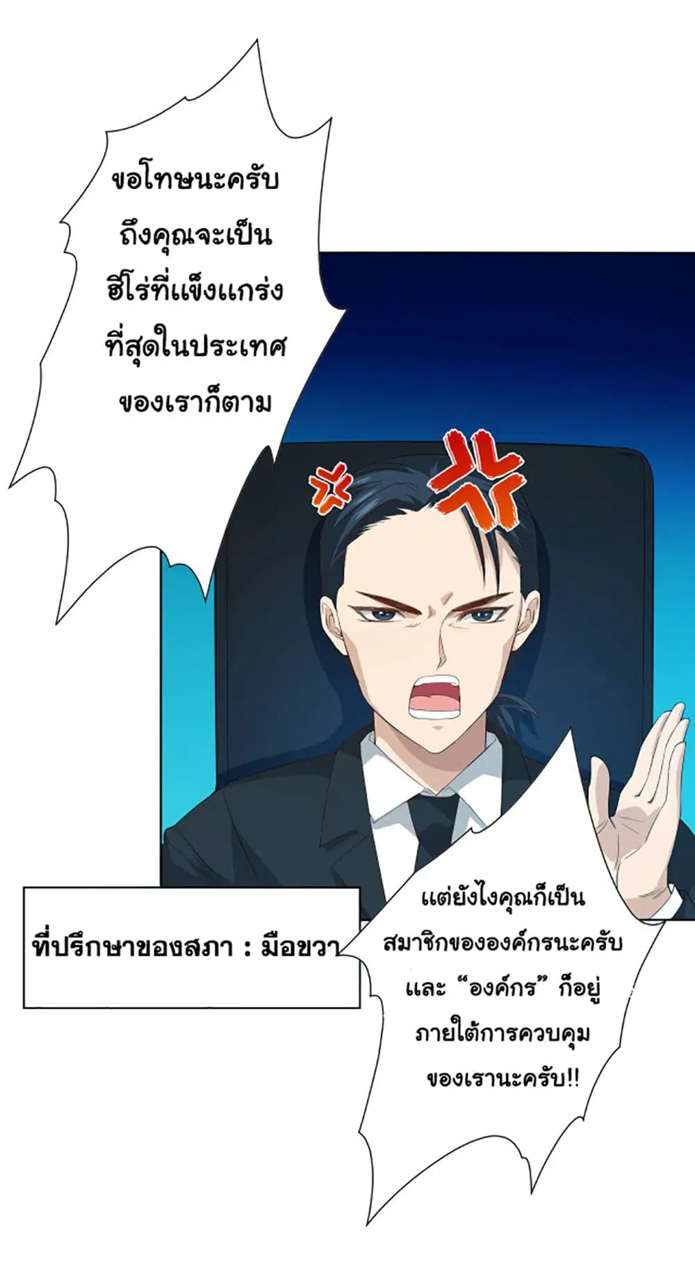 หน้า 10 จาก 66