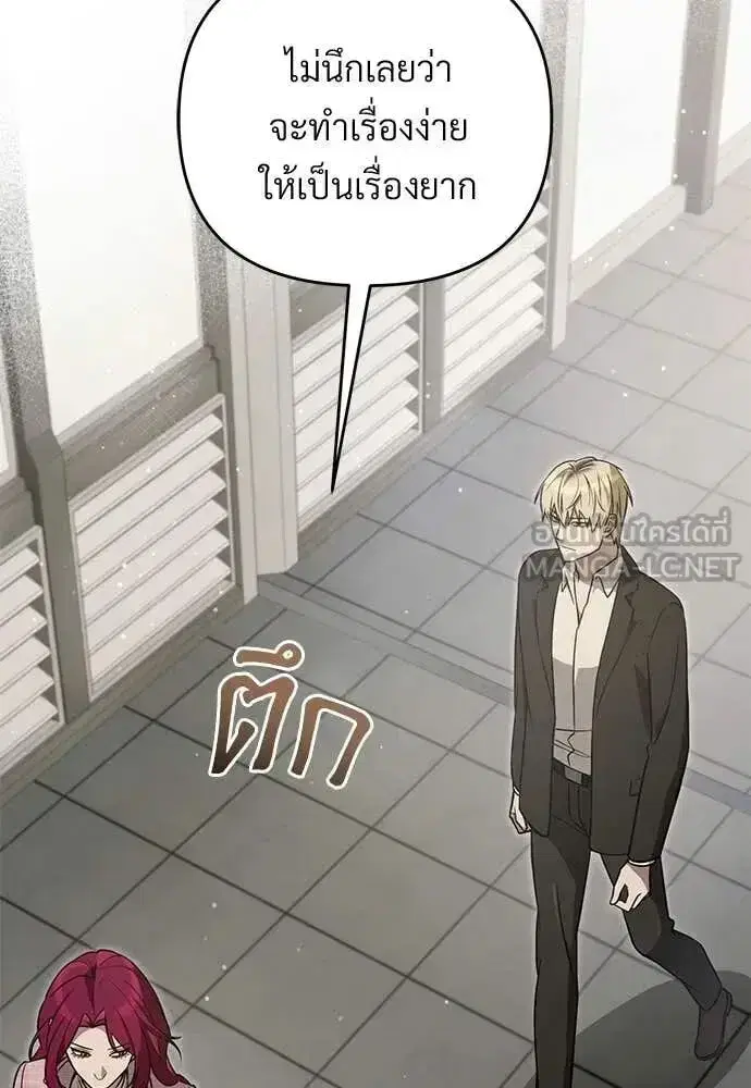 หน้า 58 จาก 116