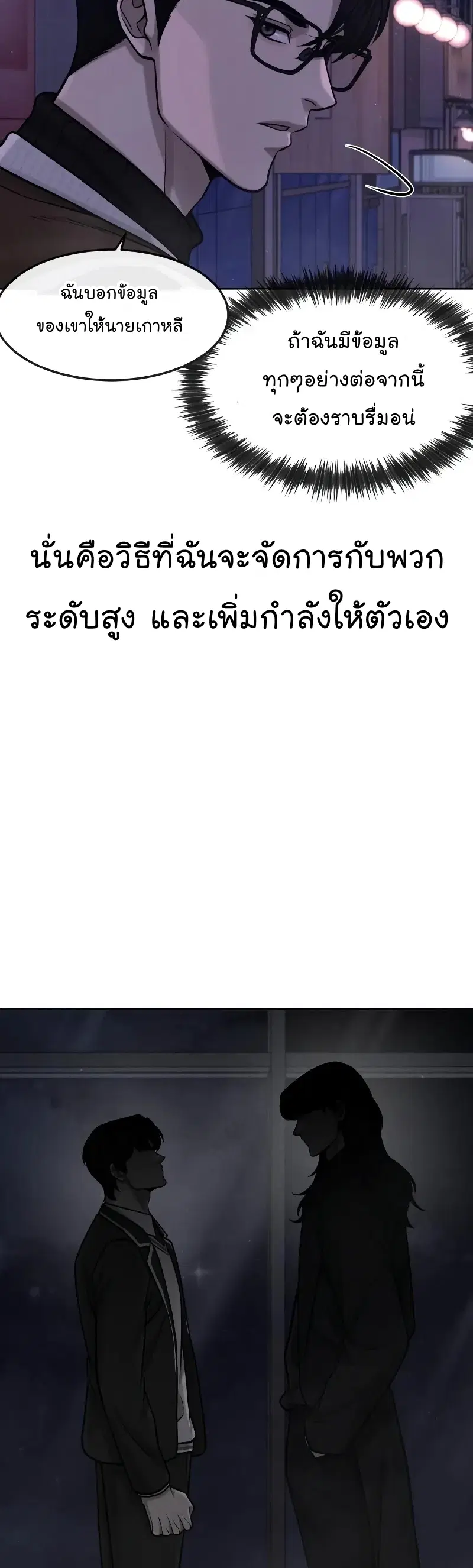หน้า 63 จาก 76