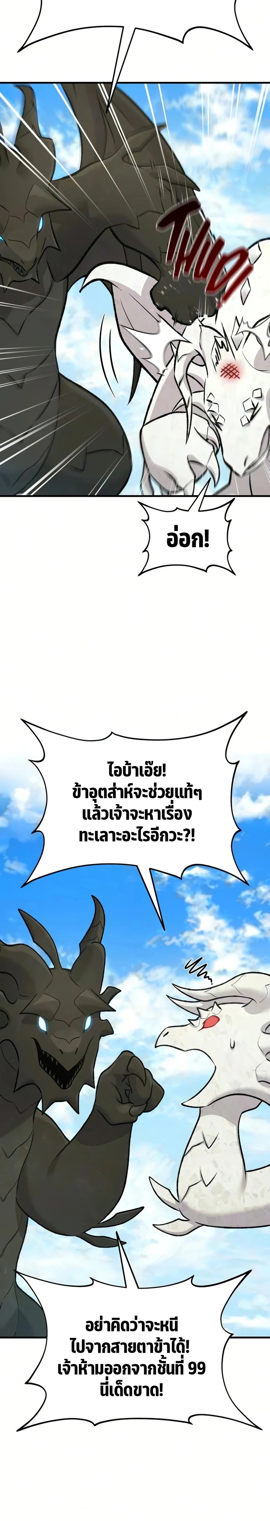 หน้า 8 จาก 29