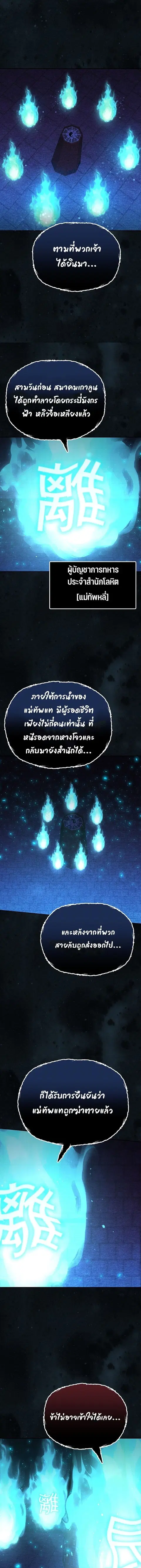หน้า 5 จาก 17