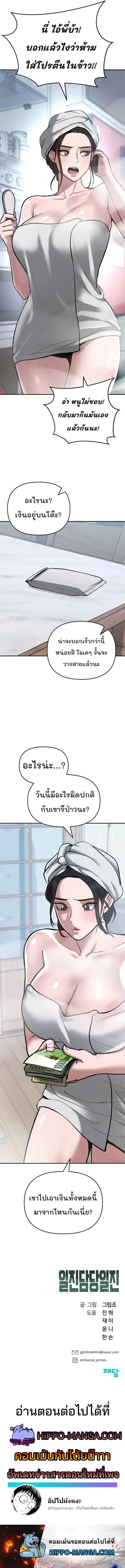 หน้า 11 จาก 11