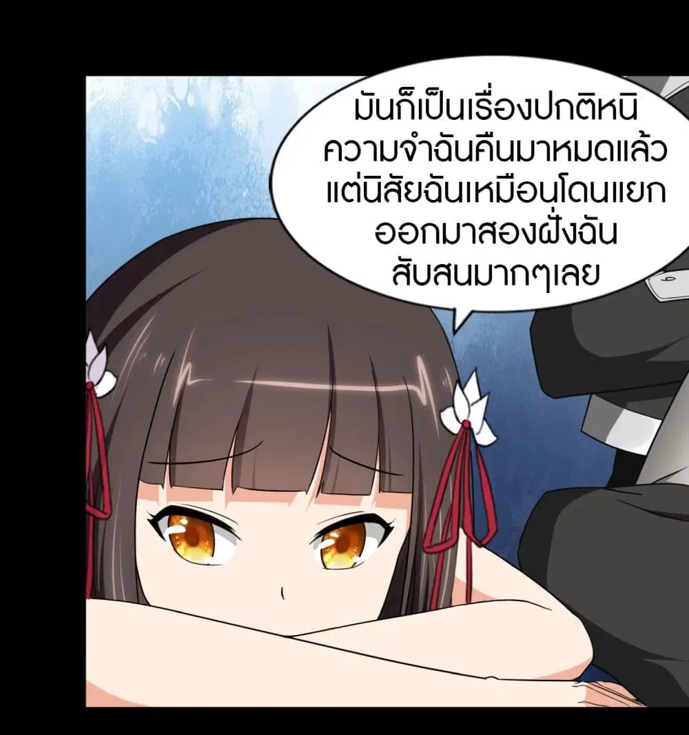 หน้า 12 จาก 49