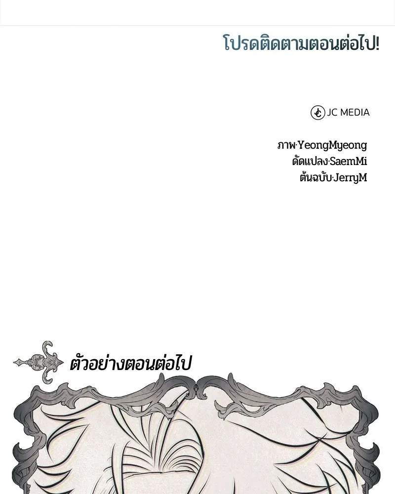 หน้า 175 จาก 176