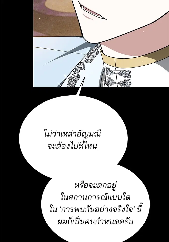 หน้า 25 จาก 132