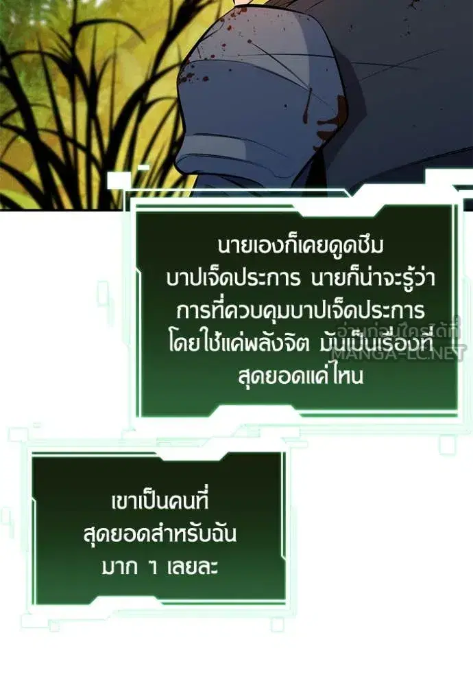 หน้า 106 จาก 140