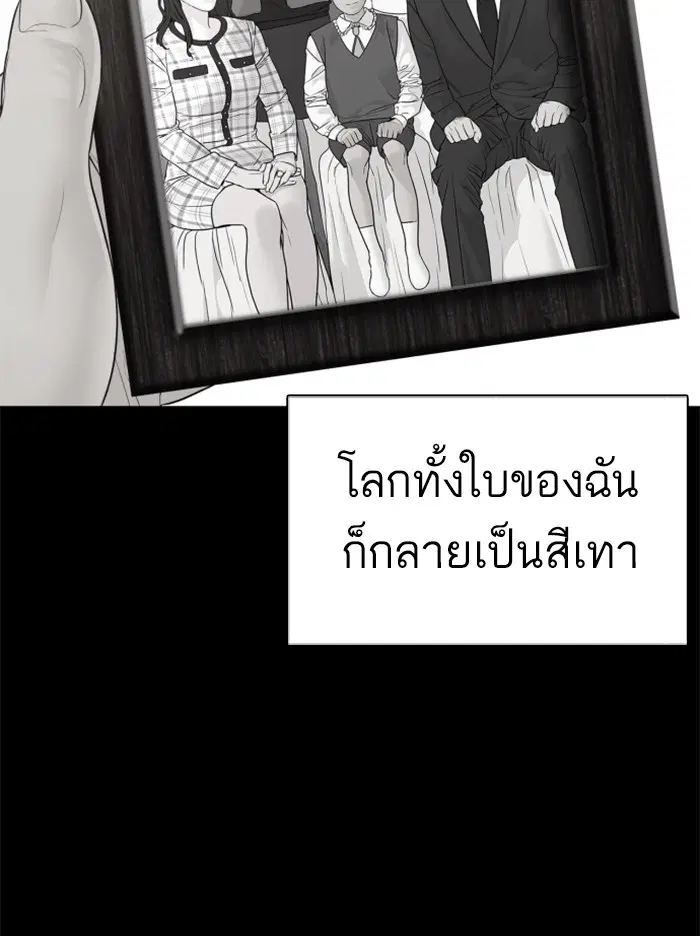 หน้า 71 จาก 184