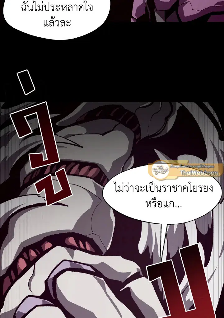หน้า 85 จาก 110