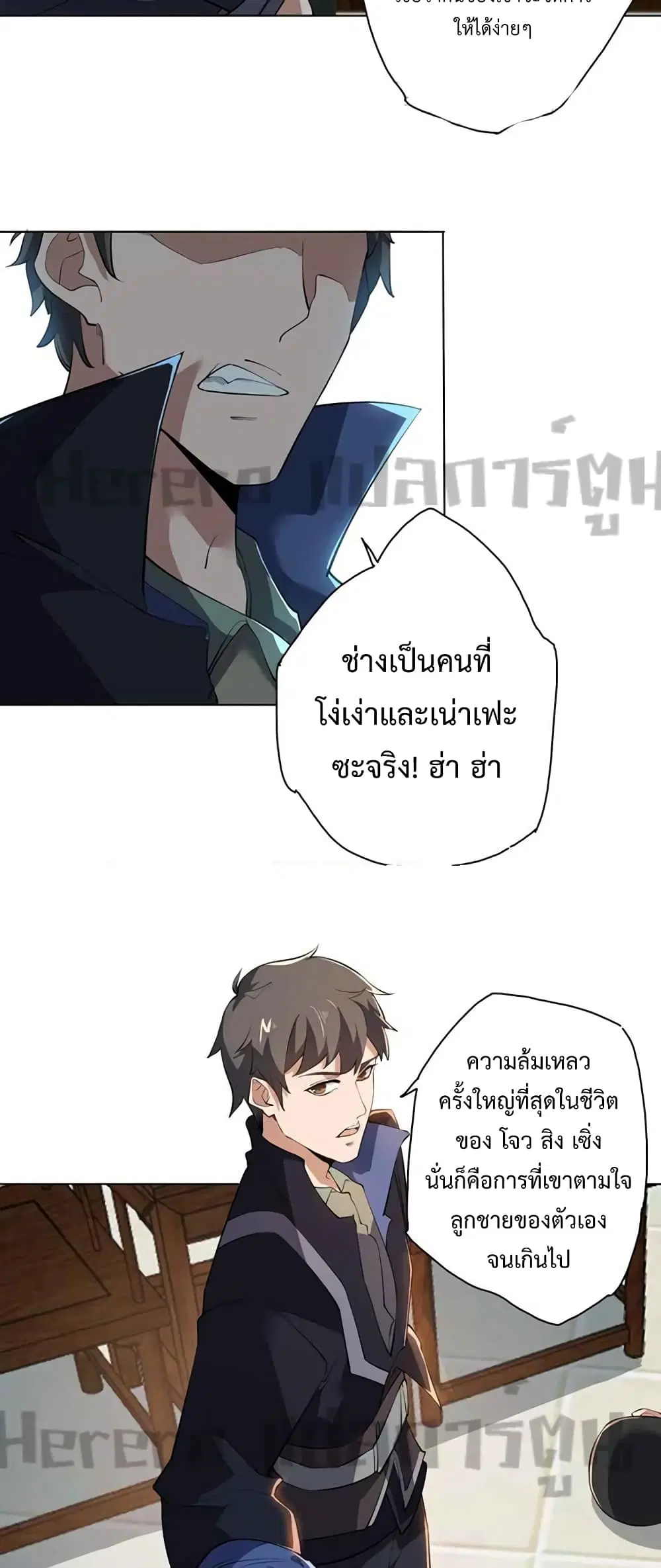 หน้า 11 จาก 32