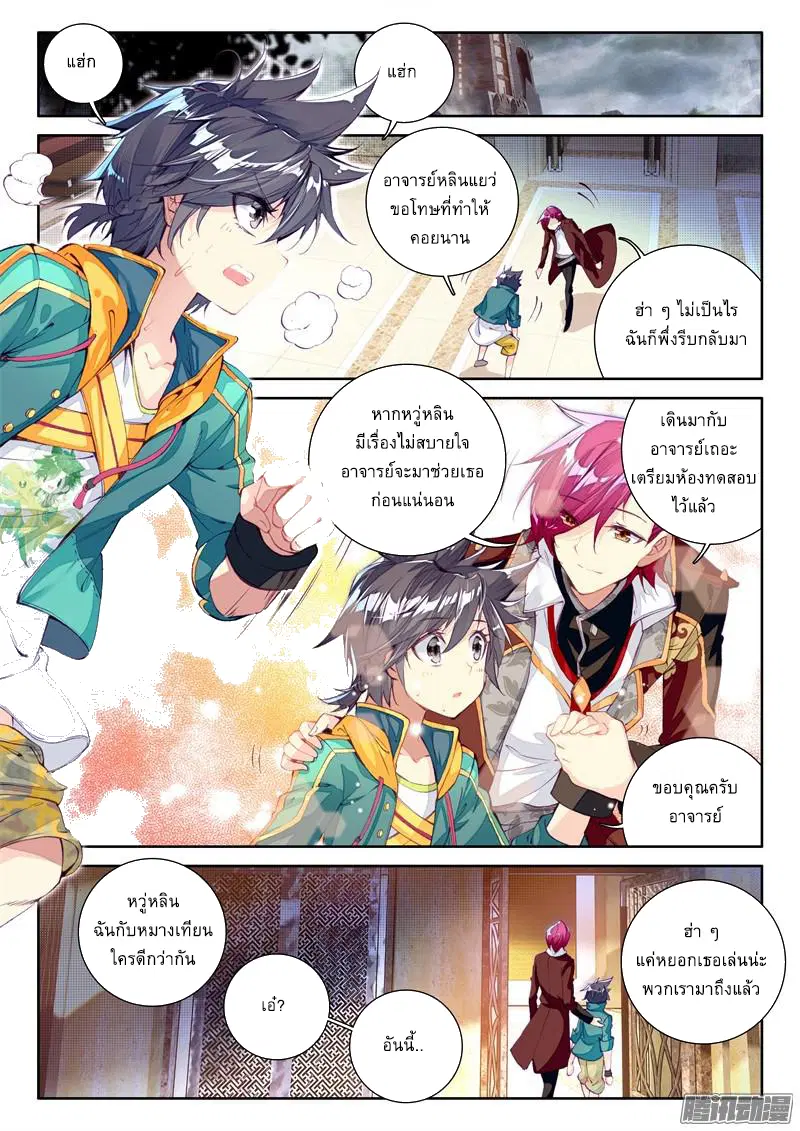 หน้า 5 จาก 18