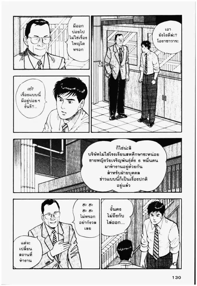 หน้า 18 จาก 28