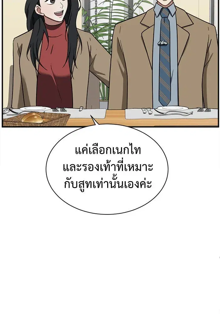 หน้า 29 จาก 182