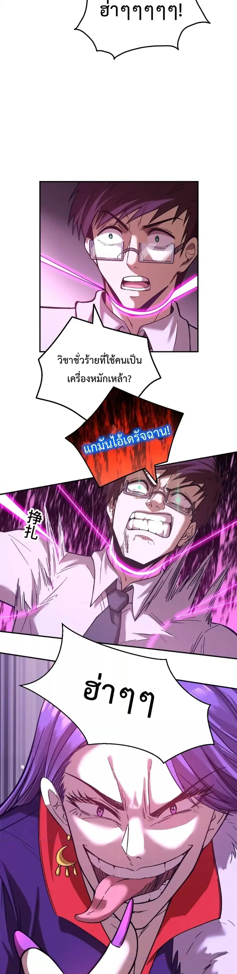 หน้า 10 จาก 31