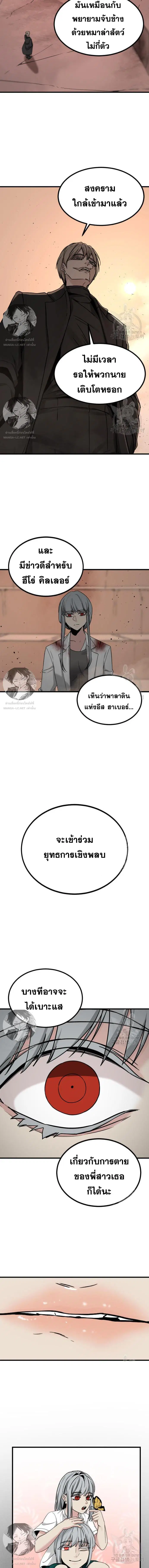 หน้า 10 จาก 15