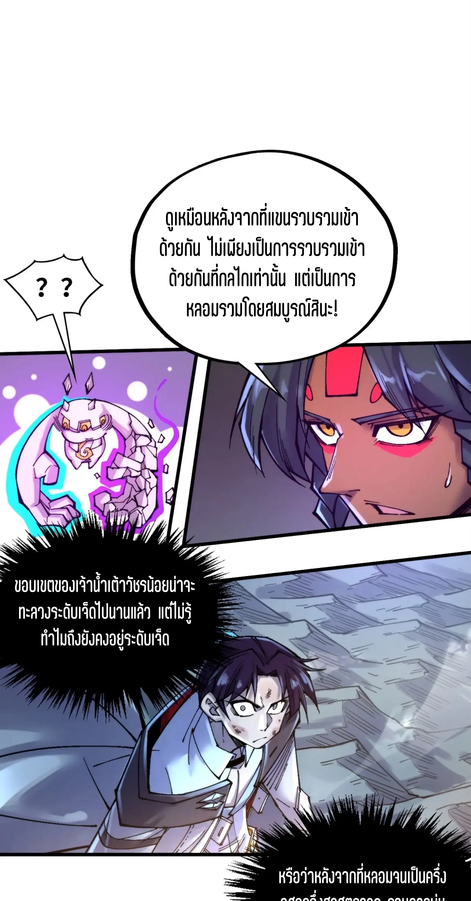 หน้า 44 จาก 61