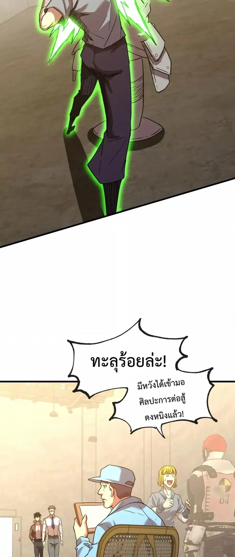 หน้า 3 จาก 42
