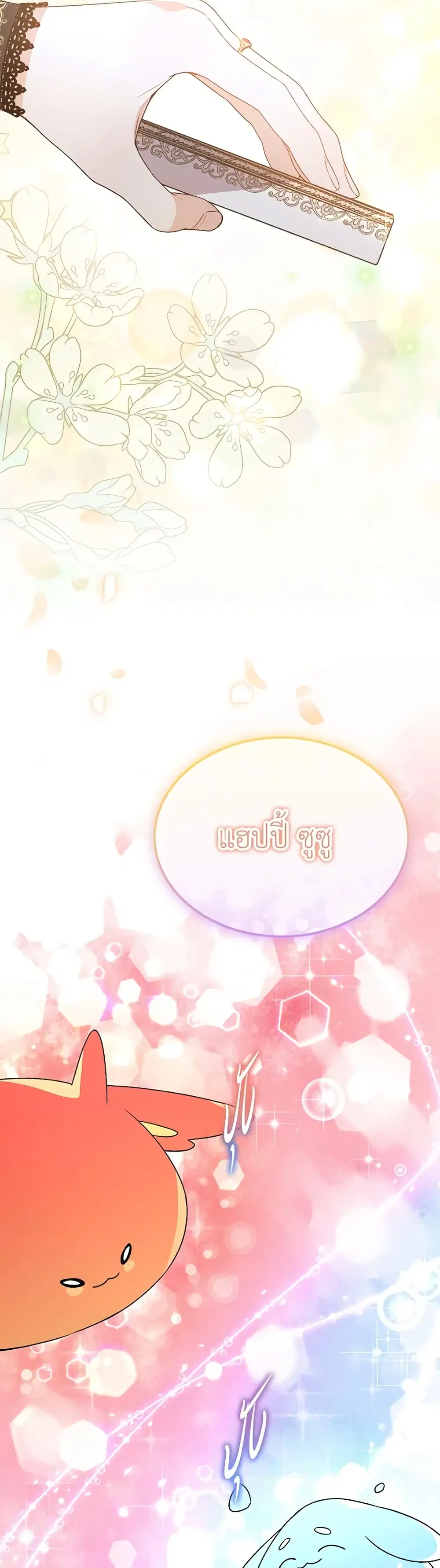 หน้า 10 จาก 44